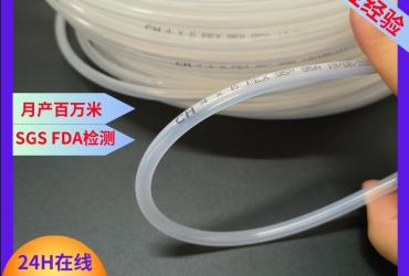 PEX管使用寿命